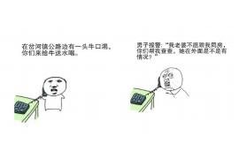 鄂伦春旗融资清欠服务